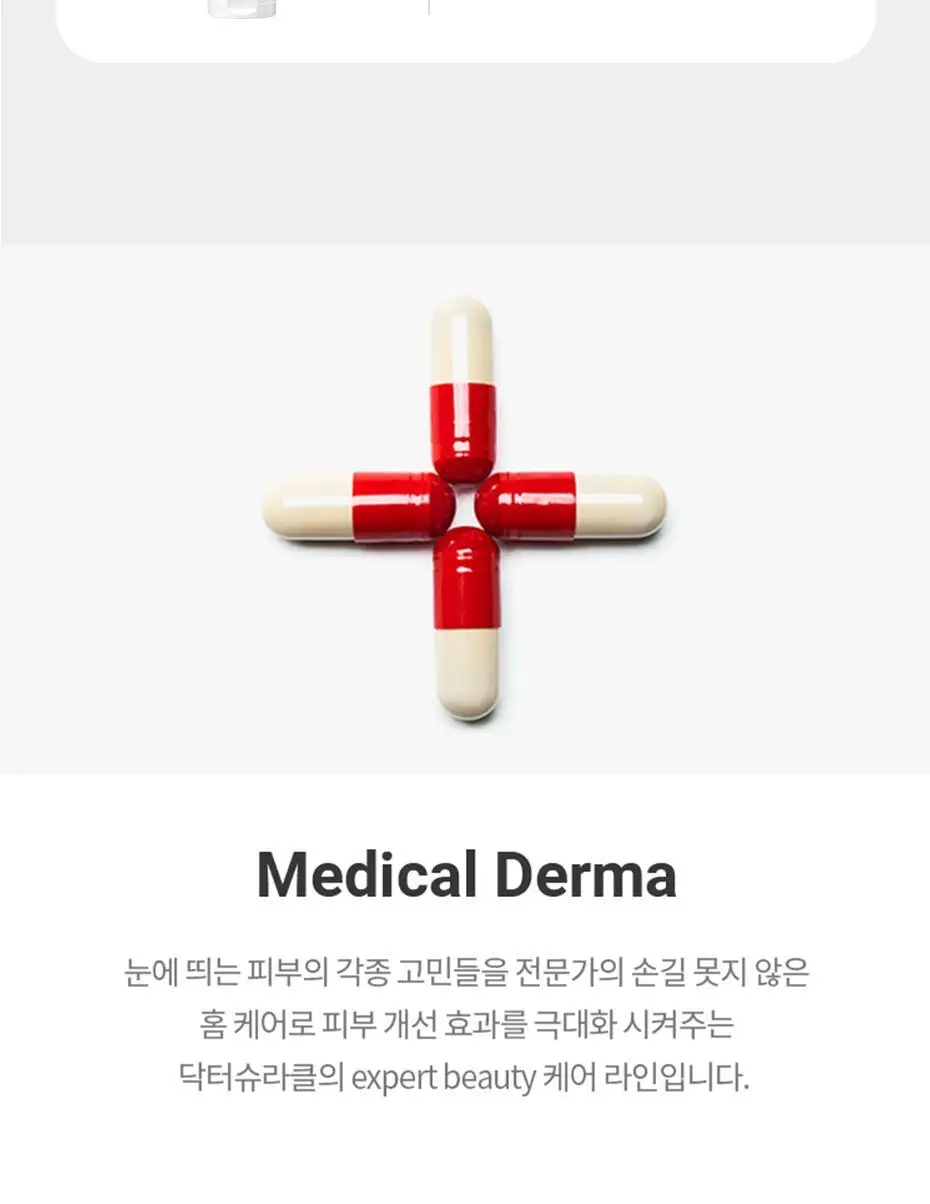[피지 흡착/젤to오일] 닥터슈라클 오알파 멜팅 클렌징 젤 150ml 상세페이지 28
